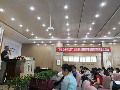 中華文化小大使文化藝術展示活動在成都成功啟動，共繪文化交流新篇章